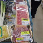 ヤオヨシ - 買った