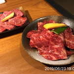 やきにく未完 - 