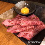 やきにく未完 - 