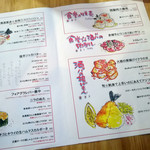 食堂★酒バ ココソーレ - 