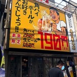 木村屋本店 - 