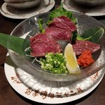 馬肉バル 新三よし - 