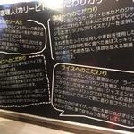 カリ～ アンド スパイスバル カリ～ビト - 