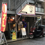 カリ～ アンド スパイスバル カリ～ビト - 