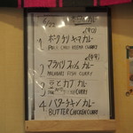 やっぱりインディア - 