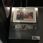バー ジャダ - R1.5　1階ボックス案内