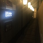 LDH kitchen IZAKAYA EBISUNISHI  - 