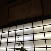 天一 本店 - 