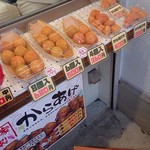 たこ焼工房 ぐるる - 