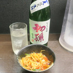 旨辛タンメン 荒木屋 - 