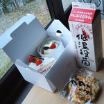  シャトレーゼ - img20090113.jpg