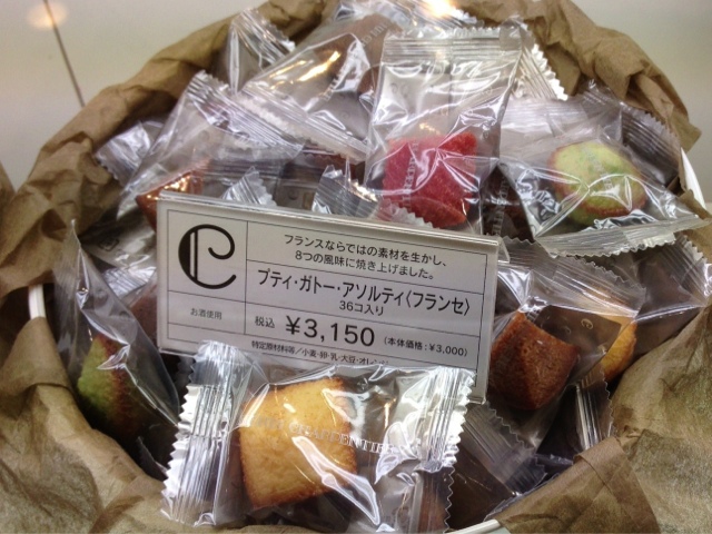 閉店 アンリ シャルパンティエ 豊田松坂屋店 豊田市 洋菓子 その他 食べログ