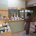 千疋屋総本店 - 