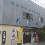 小林食堂 - 