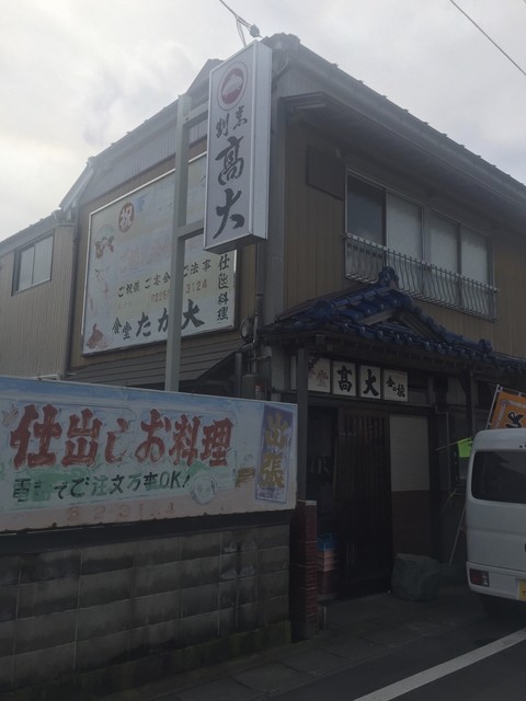 高大割烹 &ndash; 鹿又｜石巻の日本料理店