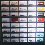 手打ちラーメン 森清 - チャーシュー麺が無いのが残念。とは言えチャーシューが全く無いわけではない！