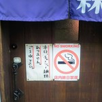 手打ちラーメン 森清 - がび～ん！でも腹脂ラーメンはあるよね。