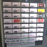 手打ちラーメン 森清 - 某日に訪れた時、腹脂が無い！？こんな日もあります。でも腹脂が全てじゃない！