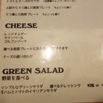 ダイニングバーカナ - 