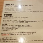 ダイニングバーカナ - 