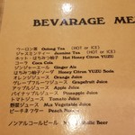 ダイニングバーカナ - 