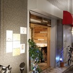 ダイニングバーカナ - 