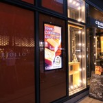 クリオロ - 外観