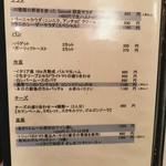 創作イタリアン Gemelli - クラシックメニュー