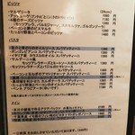 創作イタリアン Gemelli - クラシックメニュー