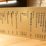 北新地 串揚げ かな山 - 