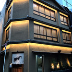 北新地 串揚げ かな山 - 