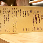 北新地 串揚げ かな山 - 