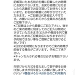 SPICY CURRY 魯珈 - 