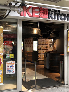 築地銀だこハイボール酒場 - 