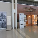 Turkish Airways Lounge - ラウンジ入口