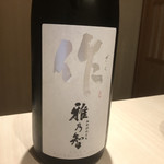 寿司と日本料理 銀座 一 - 作と書いて「ざく」と読む