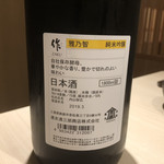 寿司と日本料理 銀座 一 - 