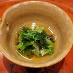 草喰 なかひがし - おひたしで、箸休め