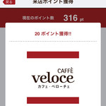 CAFE VELOCE - 