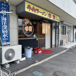 牛肉麺處 香蘭 - 