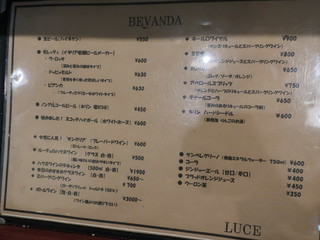 h Osteria e Bar La Luce - 飲み物メニュー