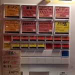 大分ラーメン ヌードルワークス - 