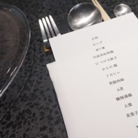 イチリン ハナレ - 