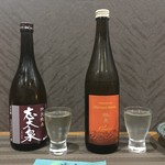 酒肴 きく - 