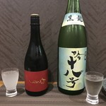 酒肴 きく - 