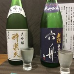 酒肴 きく - 