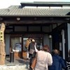 山本屋本店 名古屋インター南店