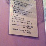 ガテモタブン - 