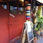 ガテモタブン - 