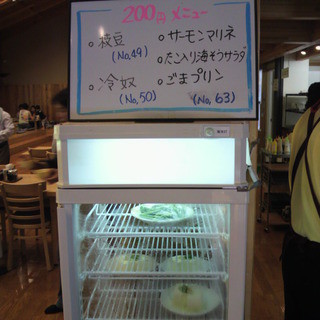 お食事処くつろぎ_2